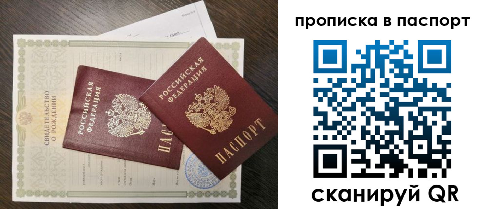найти адрес прописки в Оренбургской области